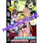 Preview: Anime Power #5